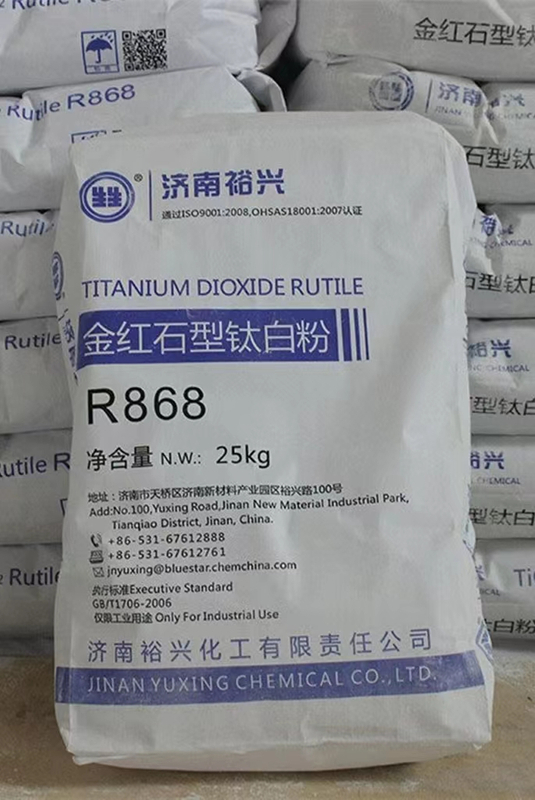 Gratis monster Rutile TiO2 wit poeder titaniumdioxide pigment met sterke witheid